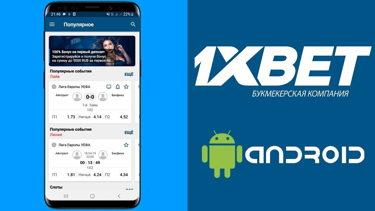 1XBET Promotion Code 2025 1XBET Promotion Code 2025