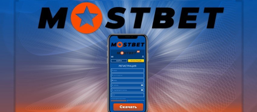 Mostbet Partners Ex Mostpartner Evaluations from Experts and Individuals